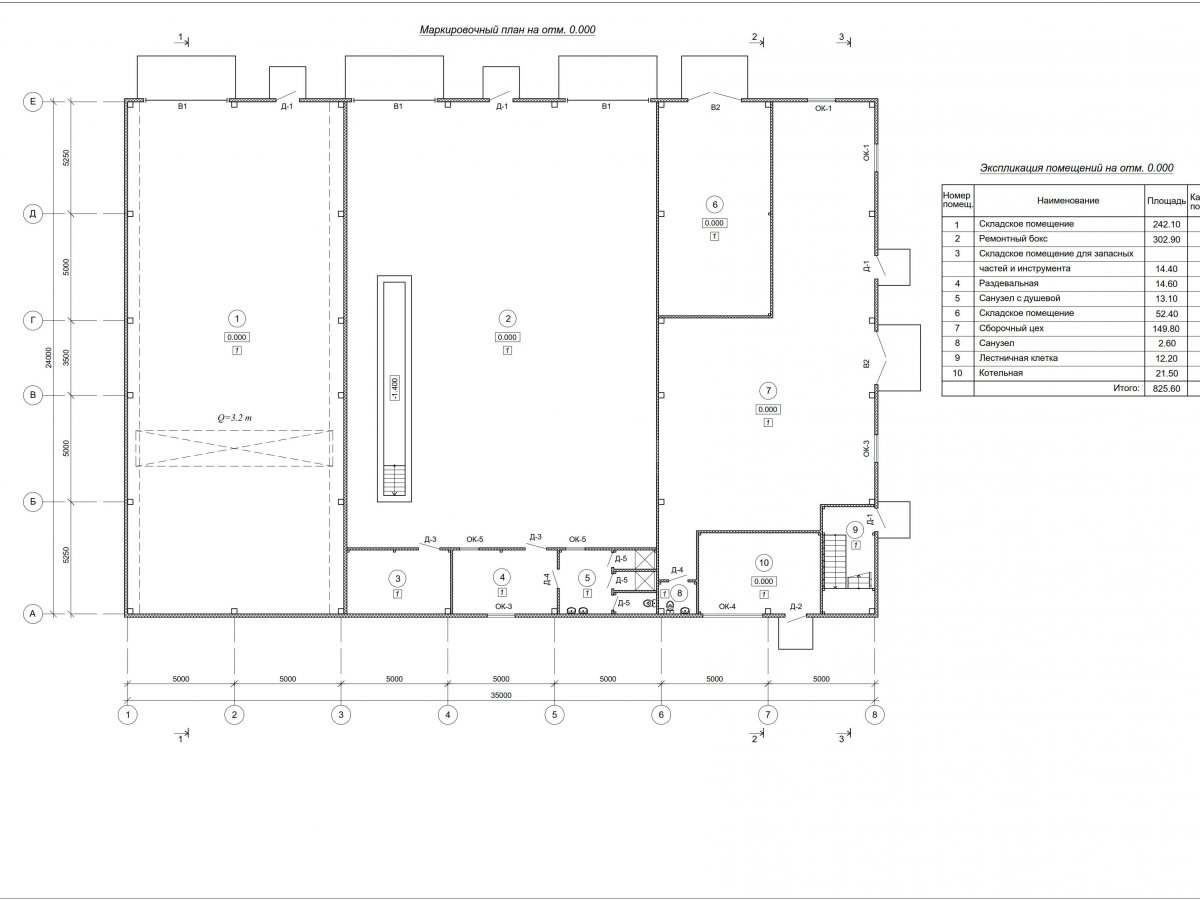 Планировка Склад с АБК из сэндвич панелей -  фото 1