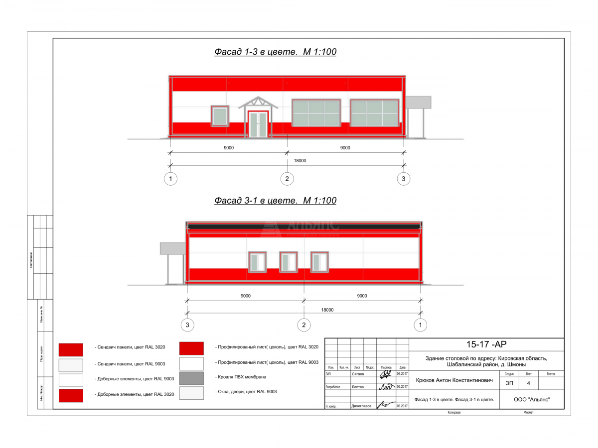 Планировка Кафе-столовая из сэндвич-панелей -  фото 9