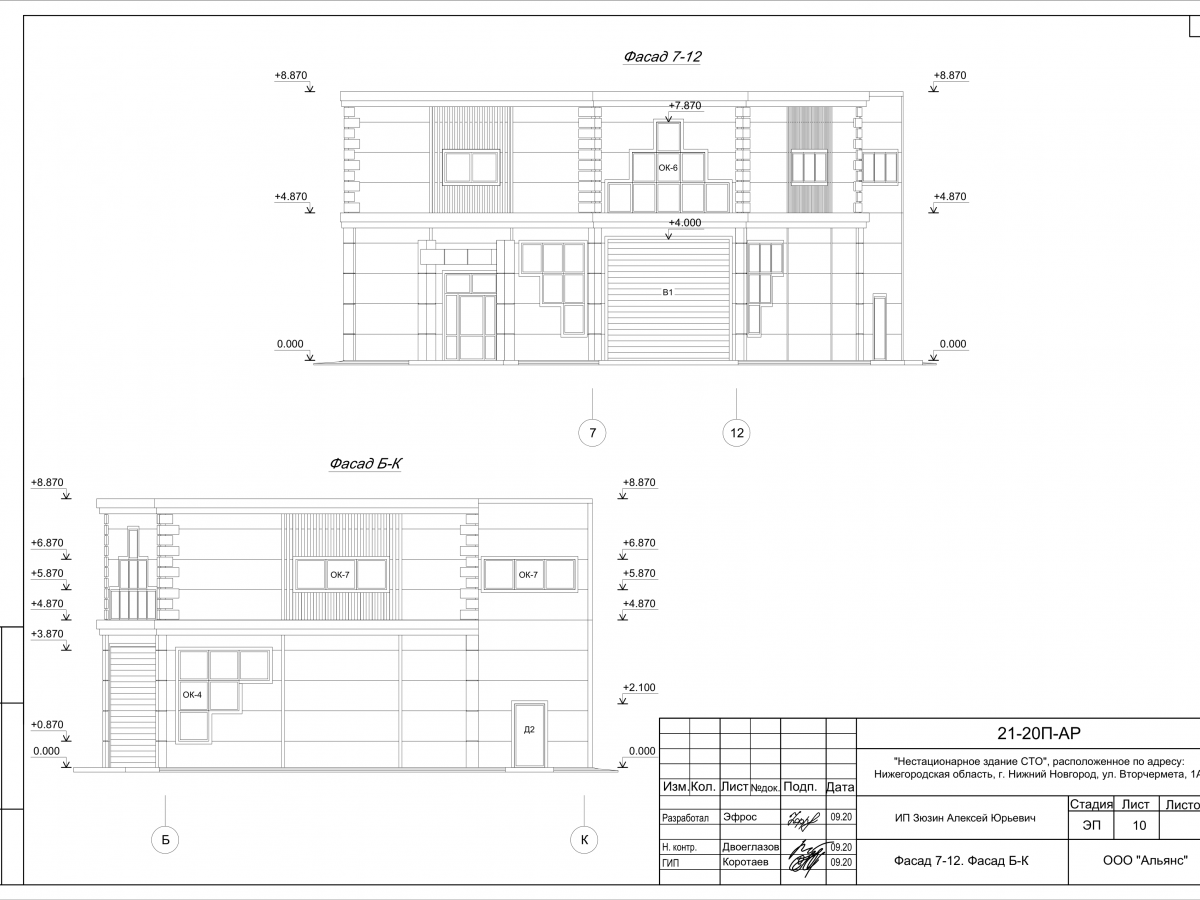 3D визуализация Склад-ангар из сэндвич-панелей - фото 24